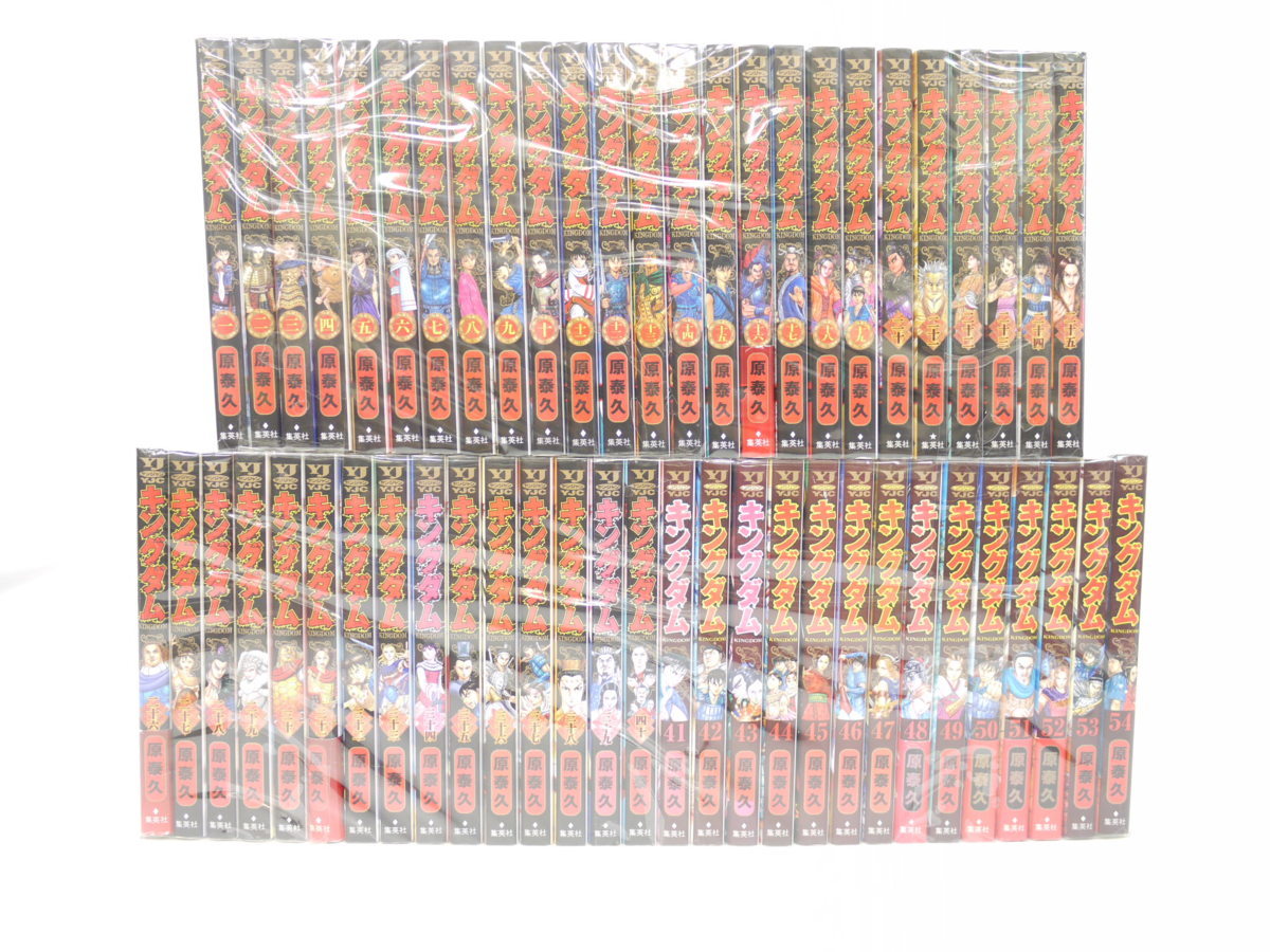 キングダム 全巻セット 公式通販 | 1〜74巻 セット（コミック｜本 