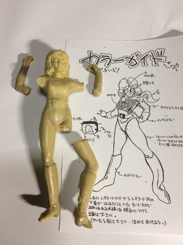バトルフィーバーJ☆ミスアメリカ☆海洋堂 会員向けプラキット バトルフィーバーJ☆ミスアメリカ☆海洋堂 会員向けプラキット