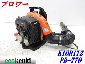エンジンブロワのYahoo!オークション(旧ヤフオク!)の相場・価格を見る 