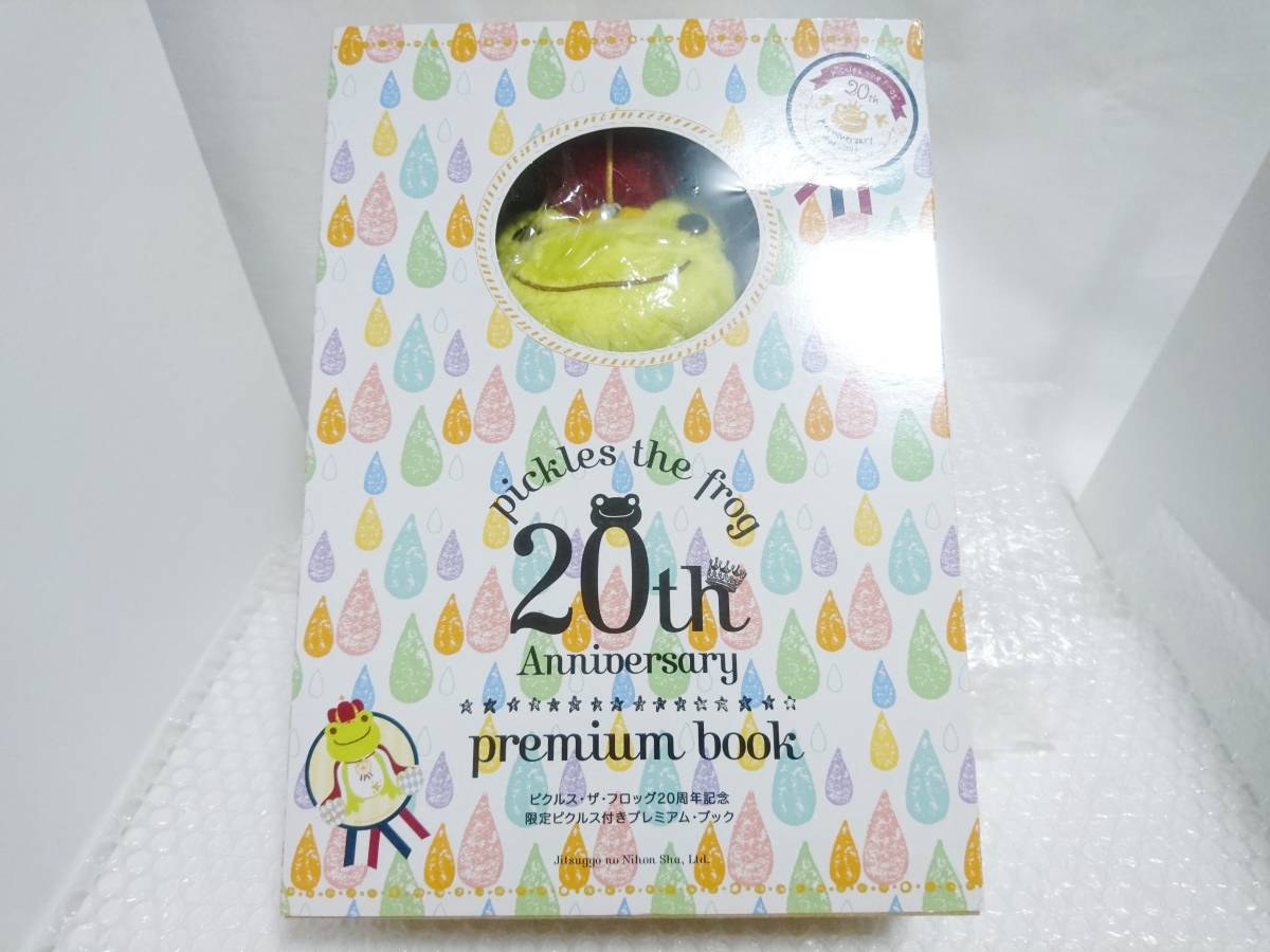 希少　特大オラウータン　ナカジマコーポレーション　日本製 美品+廃盤品+「ぬいぐるみ」のみ ナカジマコーポレーション かえるの