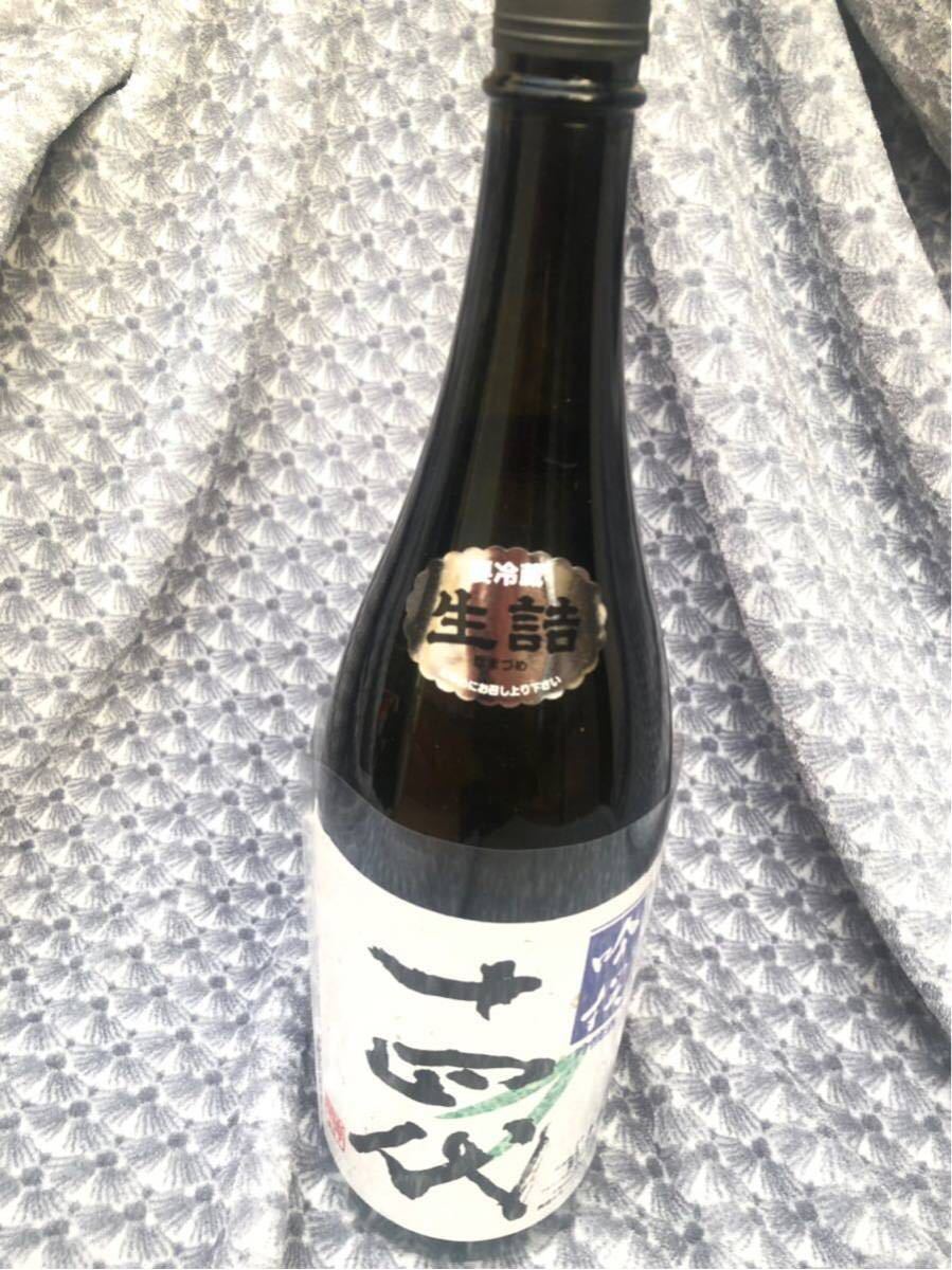 十四代 吟撰 日本酒 大吟醸 1800ml : 720ml 吟醸酒 食品・飲料・お酒