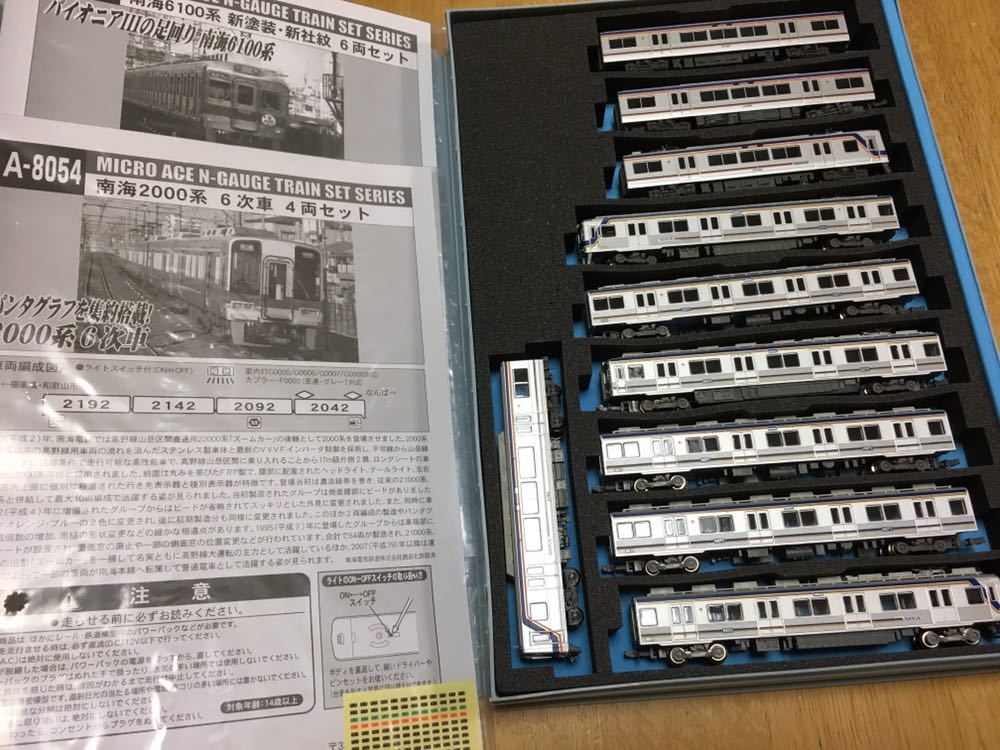新塗装・新社紋 6両セット 南海 MICRO 南海6100系 6100系 ACE