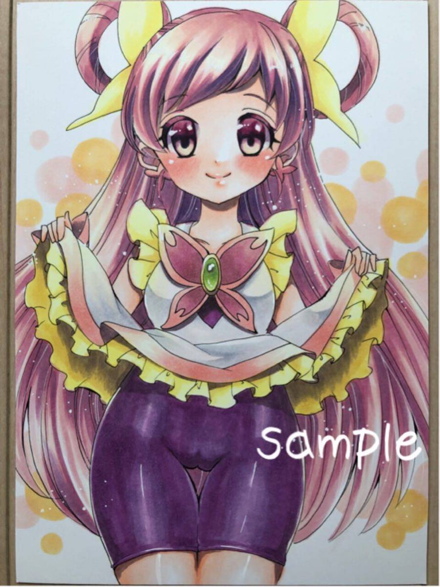 手描きイラスト ＊Yes！プリキュア 5＊キュアドリーム＊たくし上げ