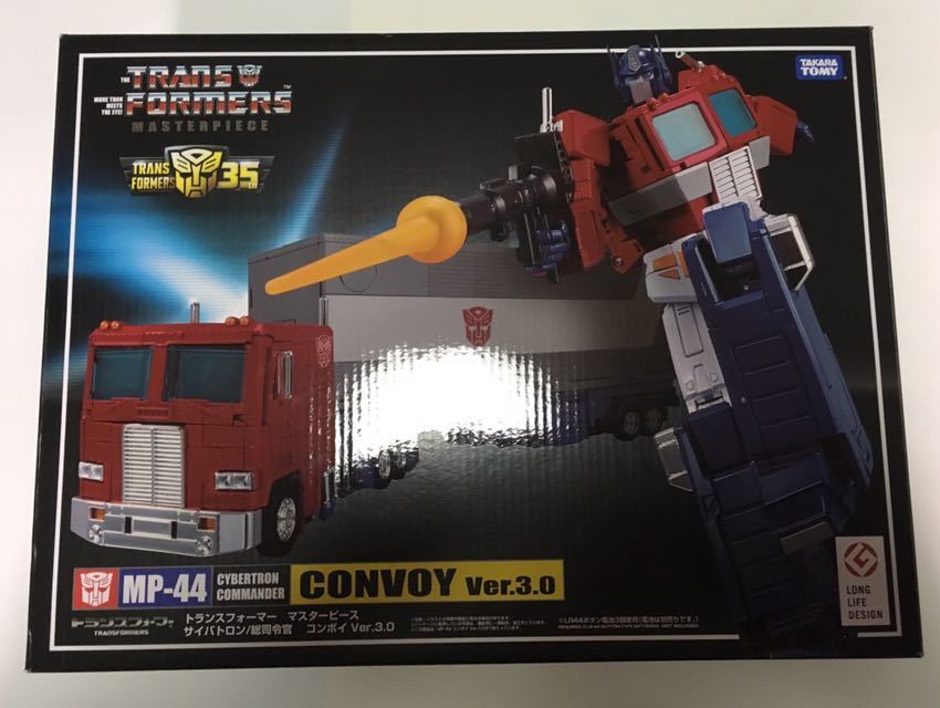 トランスフォーマー マスターピース MP-44 コンボイ Ver.3.0 美品