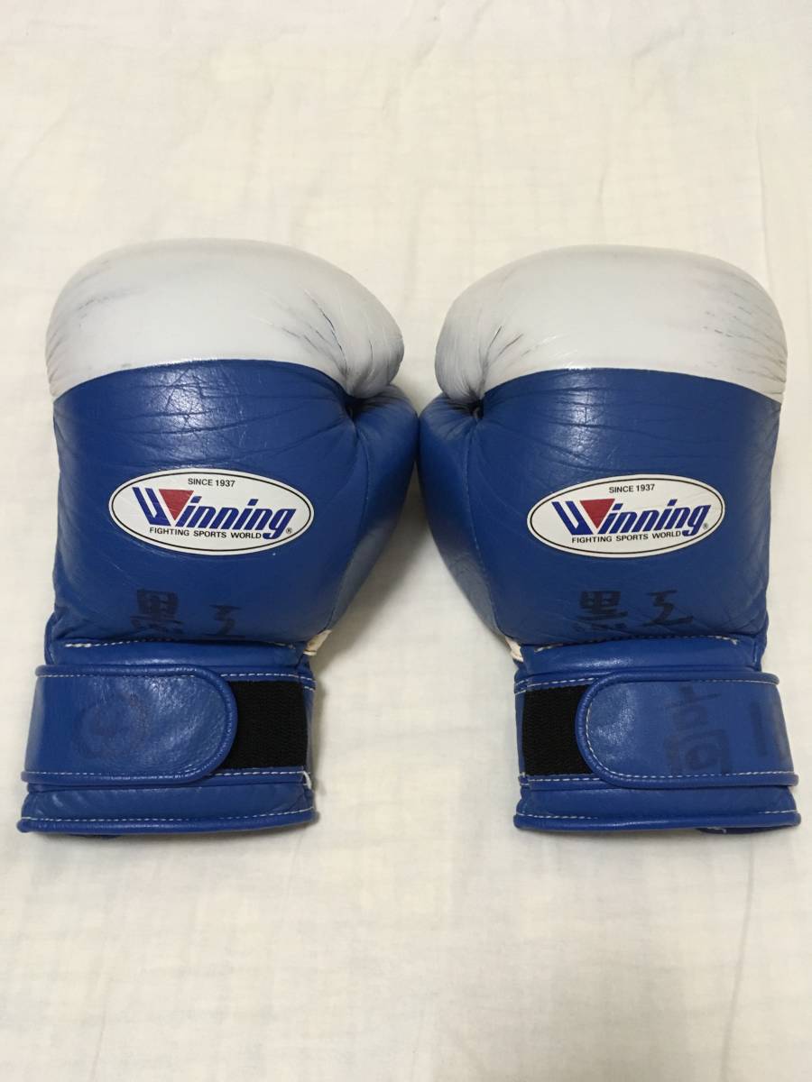 ウイニング Winning ボクシンググローブ アマチュア試合用 10オンス 青