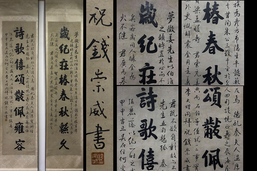 張大千 福禄寿図 中堂掛け軸 中国画 宣紙 ☆古寶堂☆蒐集 【Z10】『