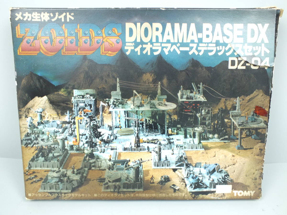 メカ生体ゾイド ZOIDS : 30000スタ 未組立 前戦基地セット DZ-04
