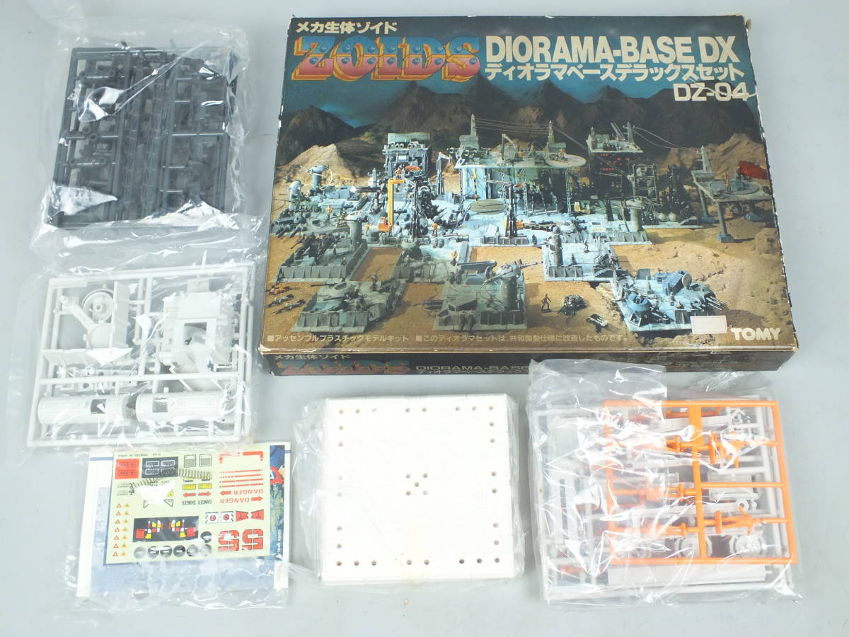 メカ生体ゾイド ZOIDS : 30000スタ 未組立 前戦基地セット DZ-04