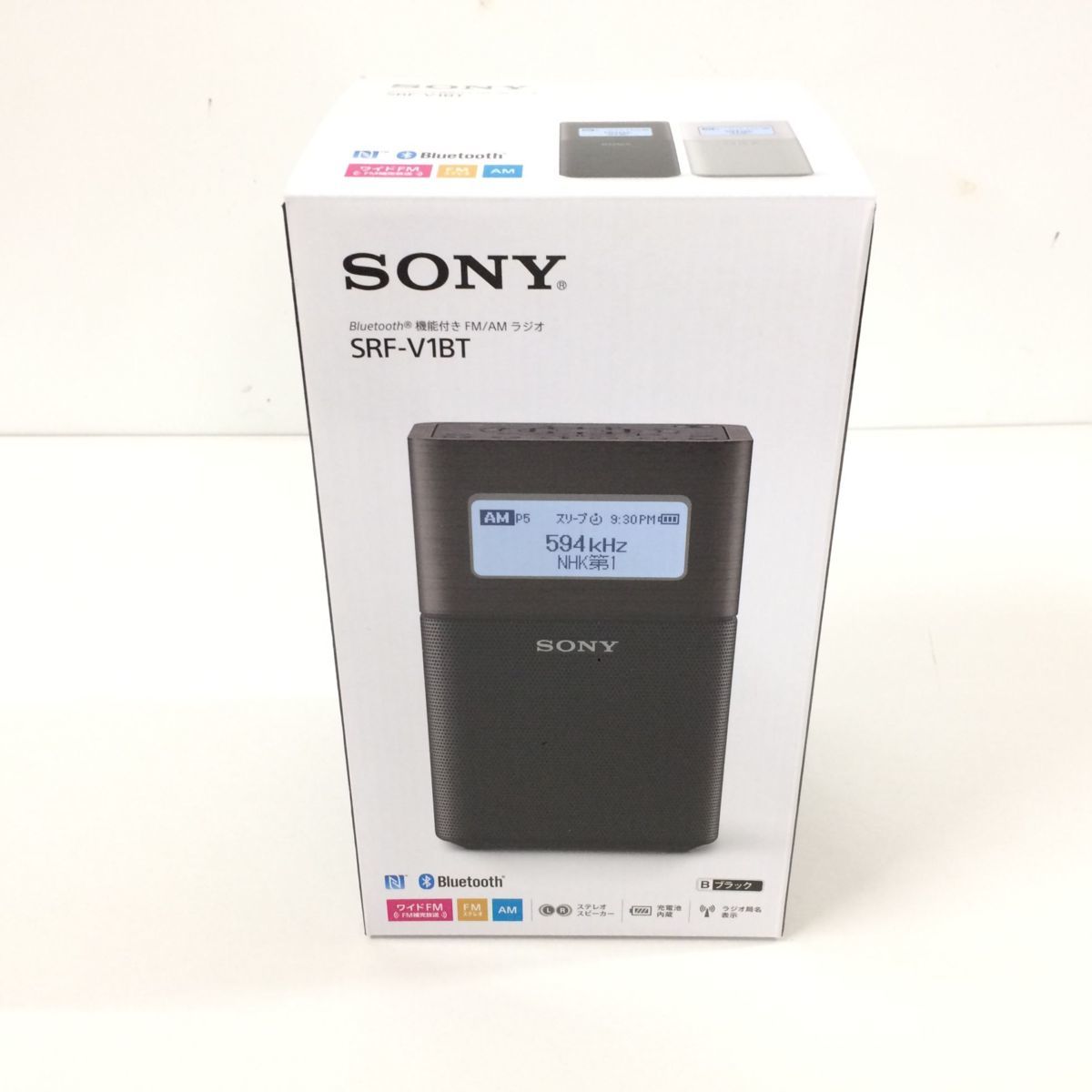 ICF-SW55 | SONY 結構厄介な代物 じんけいの修理日記 少し趣の異なる