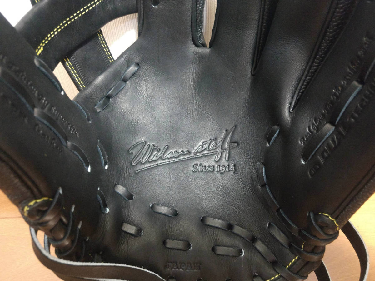Wilson ウィルソン 内野手用 Staff 軟式 DUAL 軟式用 ウイルソン グラブ 軟式用グラブ 野球 D5型 軟式グローブ 86型 内野 右