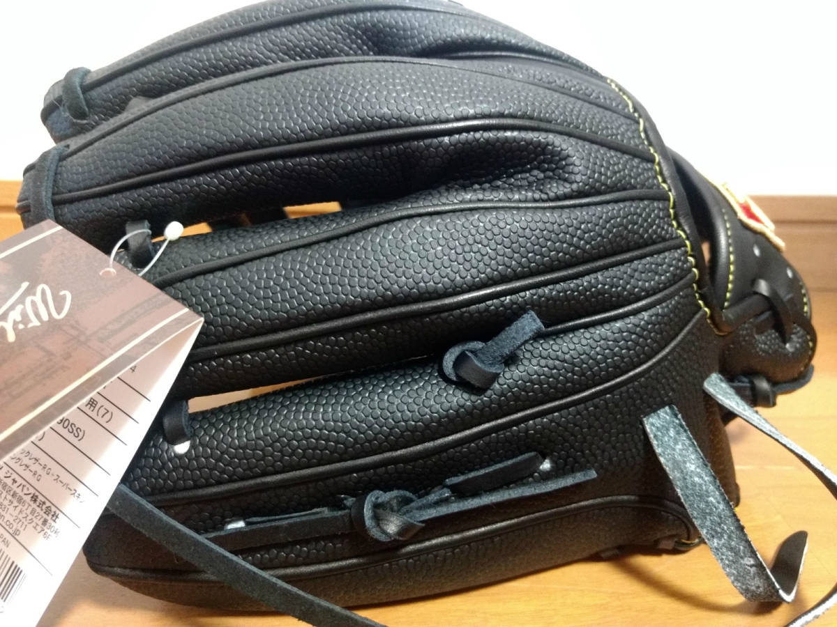 Wilson ウィルソン 内野手用 Staff 軟式 DUAL 軟式用 ウイルソン グラブ 軟式用グラブ 野球 D5型 軟式グローブ 86型 内野 右
