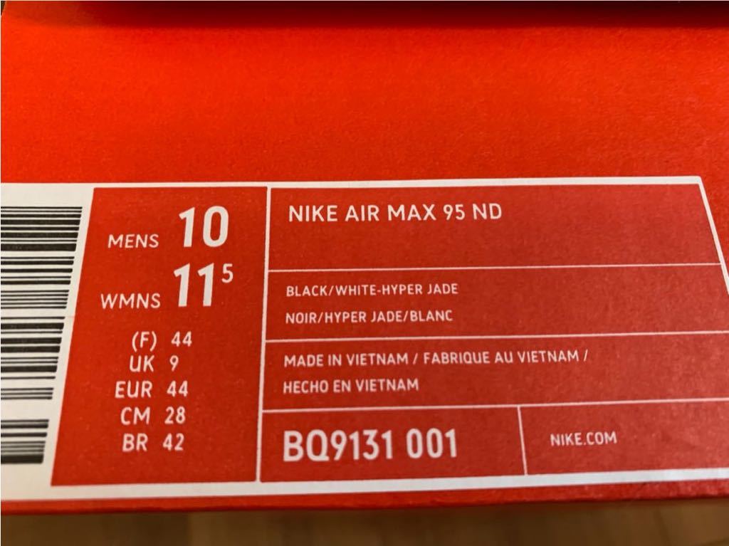 【送料込み！！】新品未使用☆NIKE AIR MAX 95 ND US10 ナイキ28.0cm