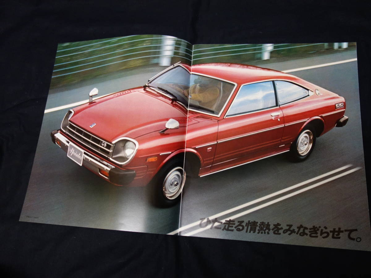 昭和53 トヨタ スプリンター クーペ/リフトバック TE66 / TE65 / TE60
