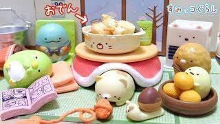 すみっコぐらし ほっこり おうち日和 ⑥ここがおちつくんです ミニ ジオラマ フィギュア リーメント 2017 袋未開封_7