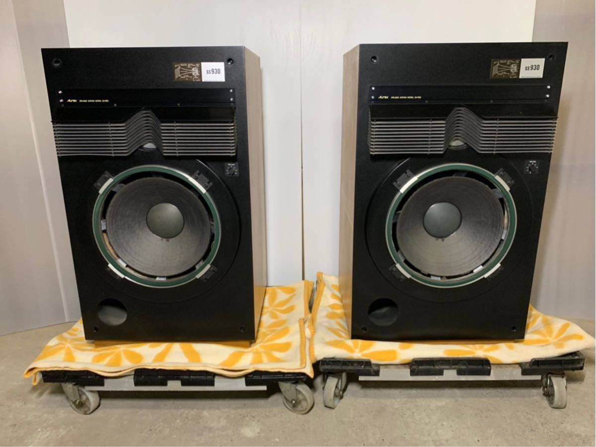 Aurex SS-930s オーレックス 大型スピーカー 定価44万円 メンテナンス