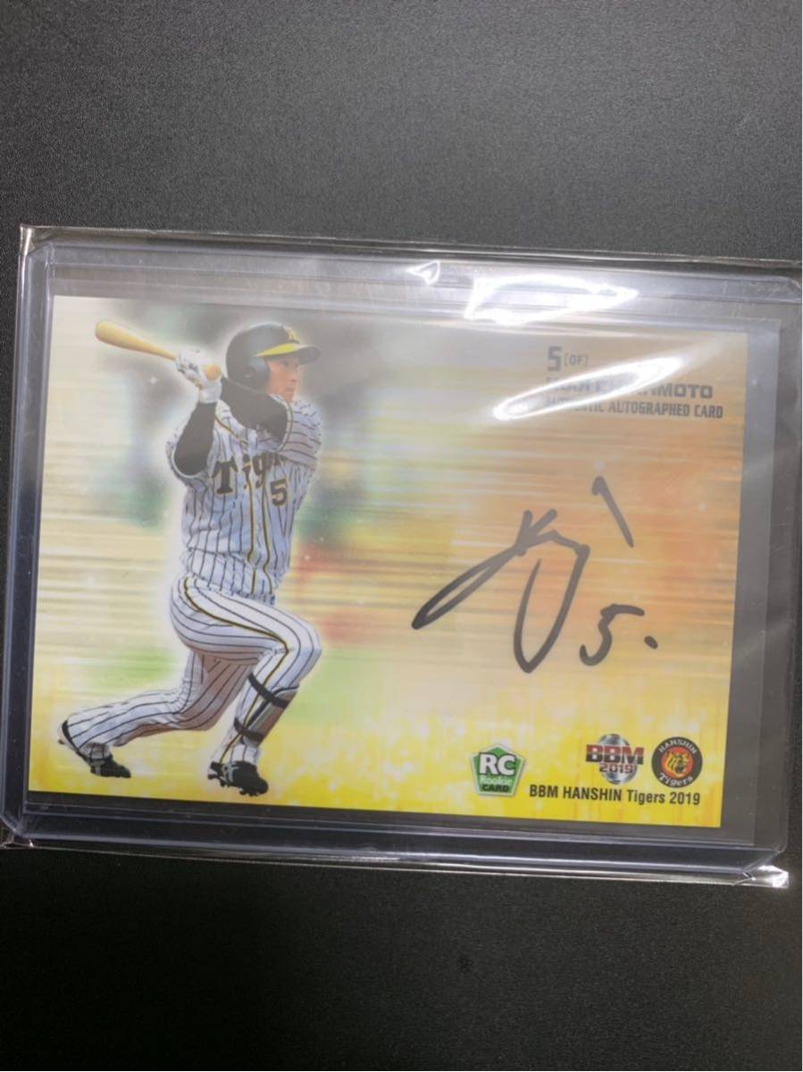Machado Manny 0 Topps Definitive | Collection eBay 1⁄1 Relic