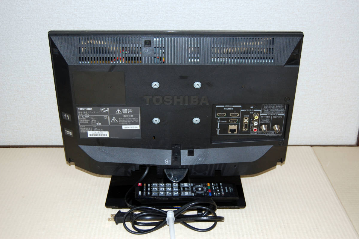 ☆東芝 REGZA 19S11 外付けハードディスク録画対応☆即決送料無料