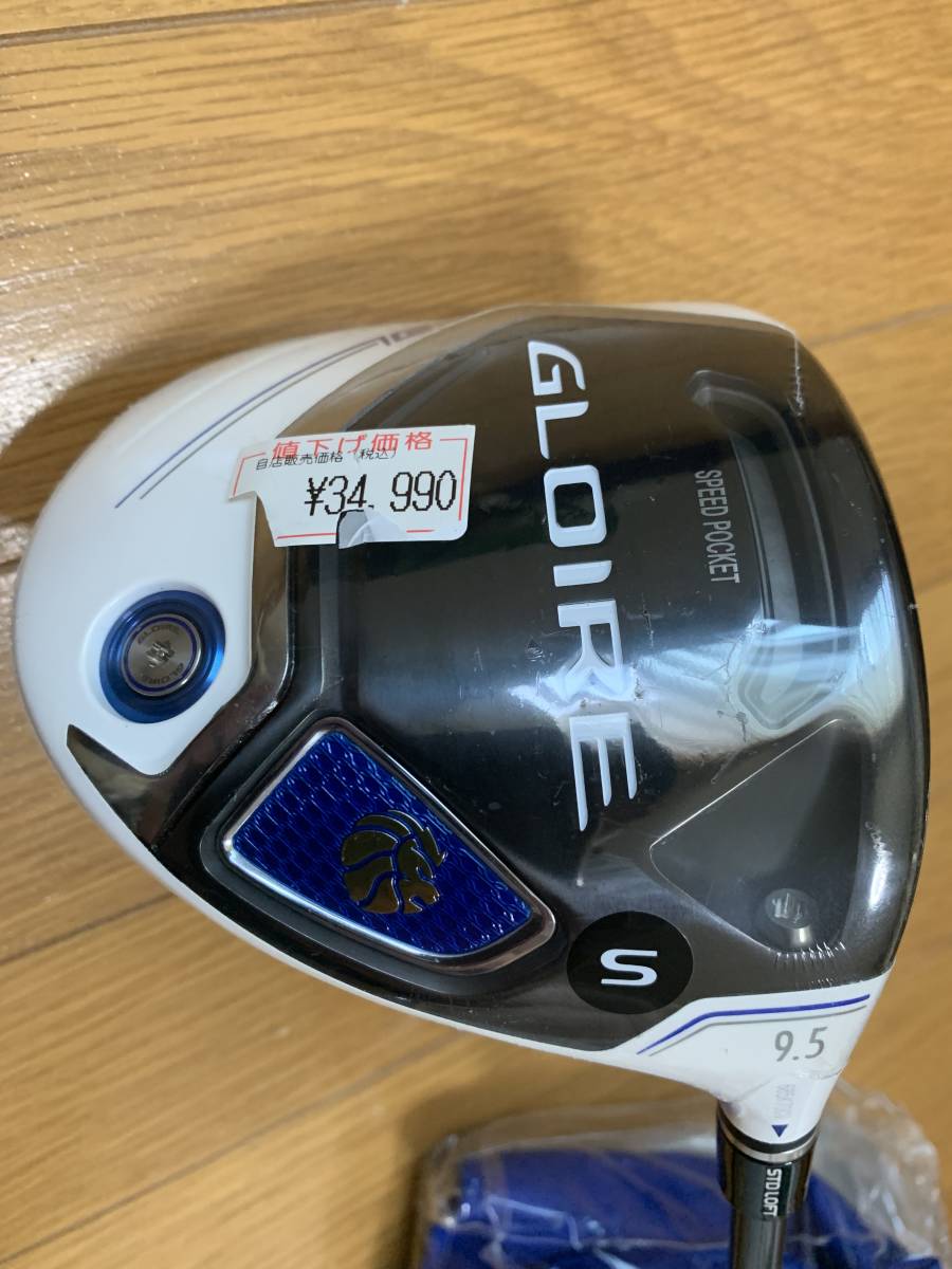 大得価，限定SALE 有 テーラーメイド TaylorMade GLOIRE F2 ドライバー 9.5&deg;/ Fujikura GL6600 FLEX-S 日本仕様 2019年9月購入(フレックス S)｜売買されたオークション情報、yahooの商品情報をアーカイブ公開 - オークファン 男性右きき用