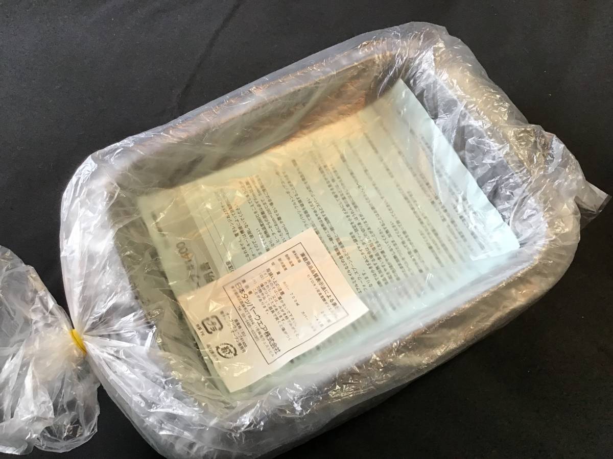 タッパーウェア　セット タッパーウェア いろいろ詰合せNo.11 全て新品未使用 Tupperware