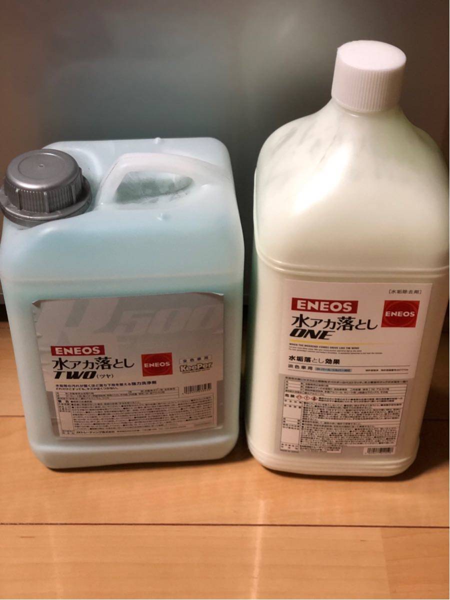 KeePer技研 爆 keeperキーパー技研爆ツヤ＆爆白新品セット - 爆ツヤ EX 
