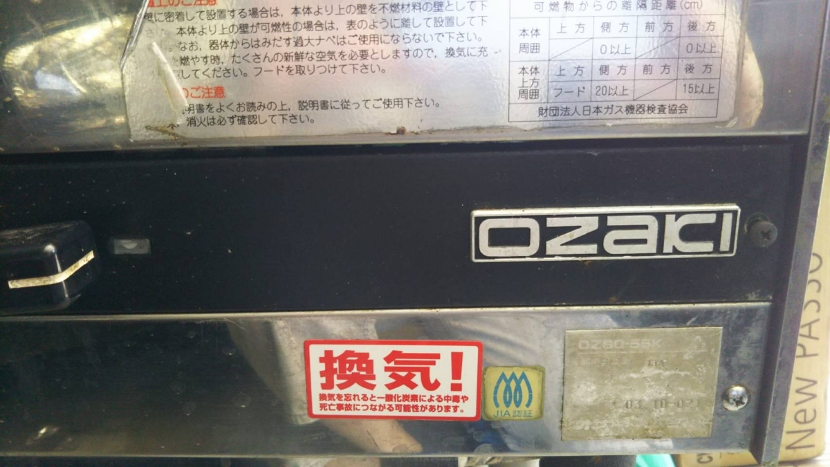 ozaki オザキ ガステーブルコンロ oz80-55k 業務用 卓上コンロ ガスコンロ 2口