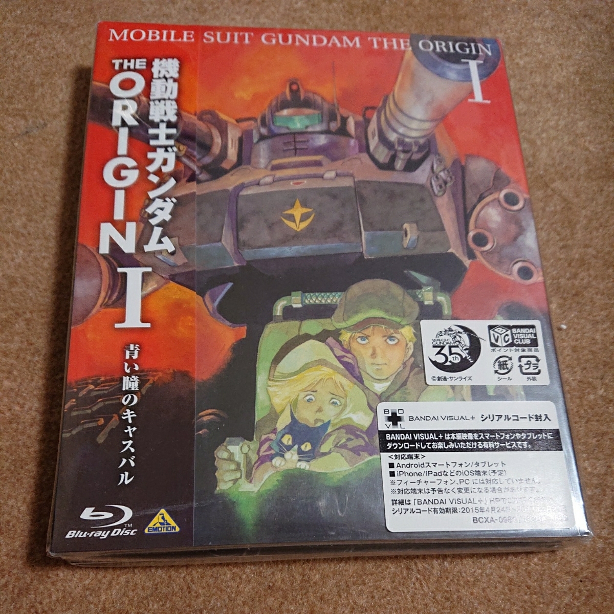 BD 機動戦士ガンダム THE ORIGIN Ⅰ 青い瞳のキャスバル ☆未開封☆_1
