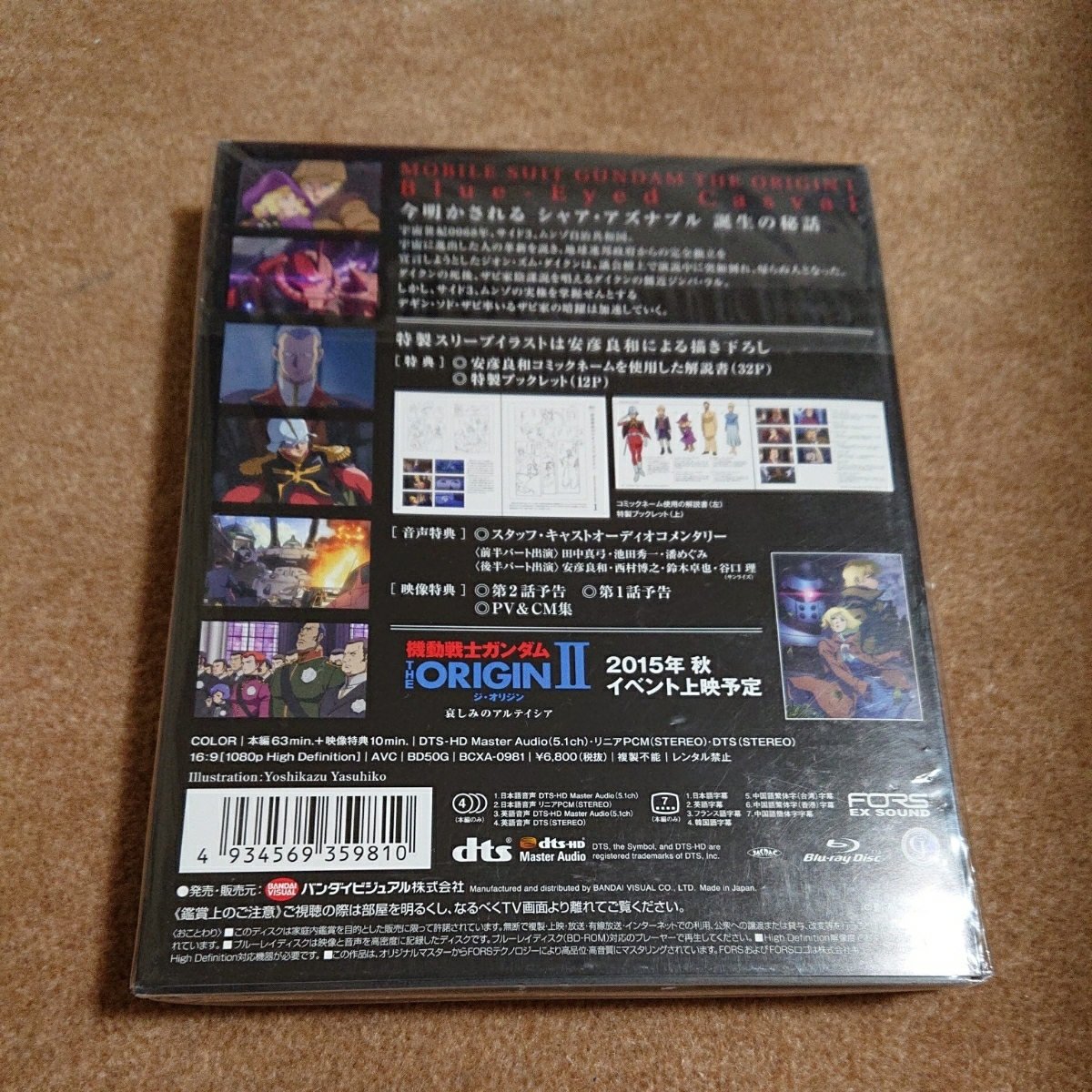 BD 機動戦士ガンダム THE ORIGIN Ⅰ 青い瞳のキャスバル ☆未開封☆_2