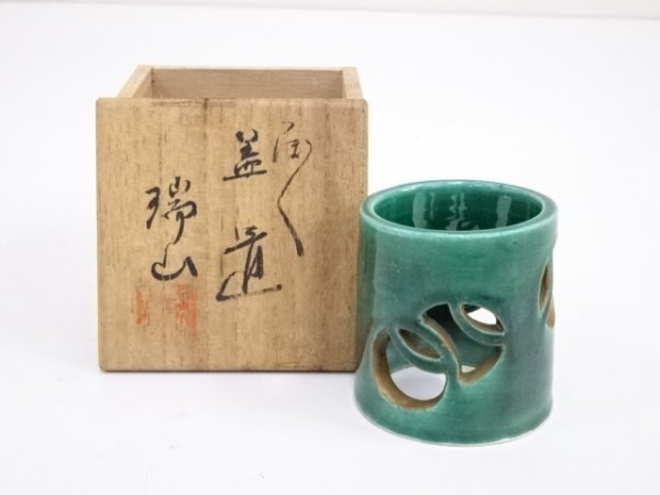 瑞山 蓋置の通販