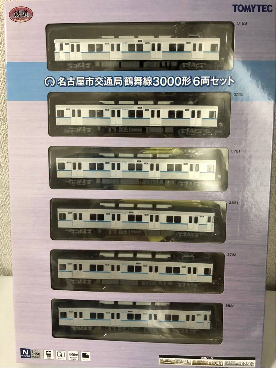 鉄道コレクション 名古屋市交通局 鶴舞線 3000形 6両セット 3122H