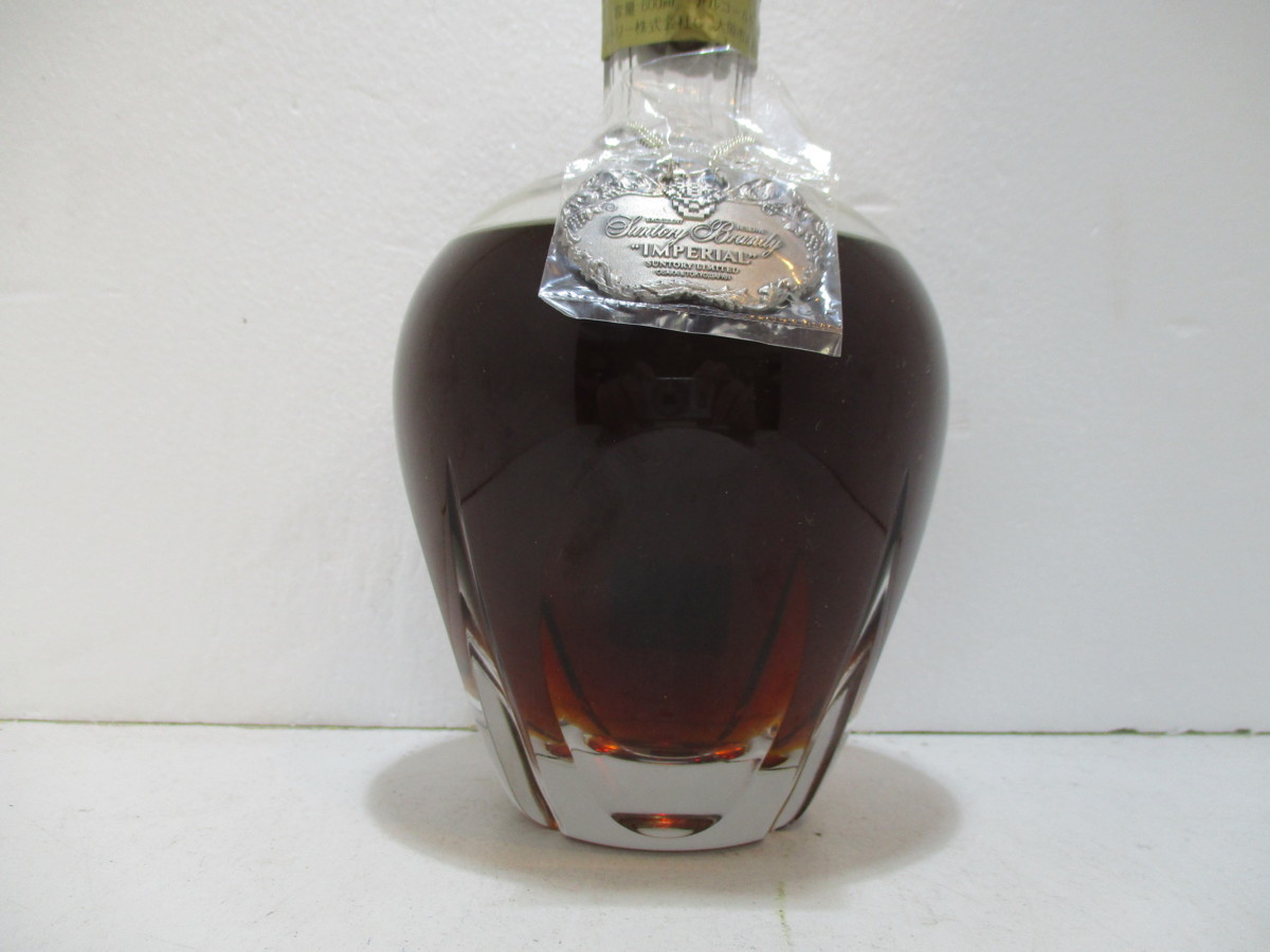 飲料・酒 Suntory Brandy Imperialサントリーブランデー特級/未開栓✨