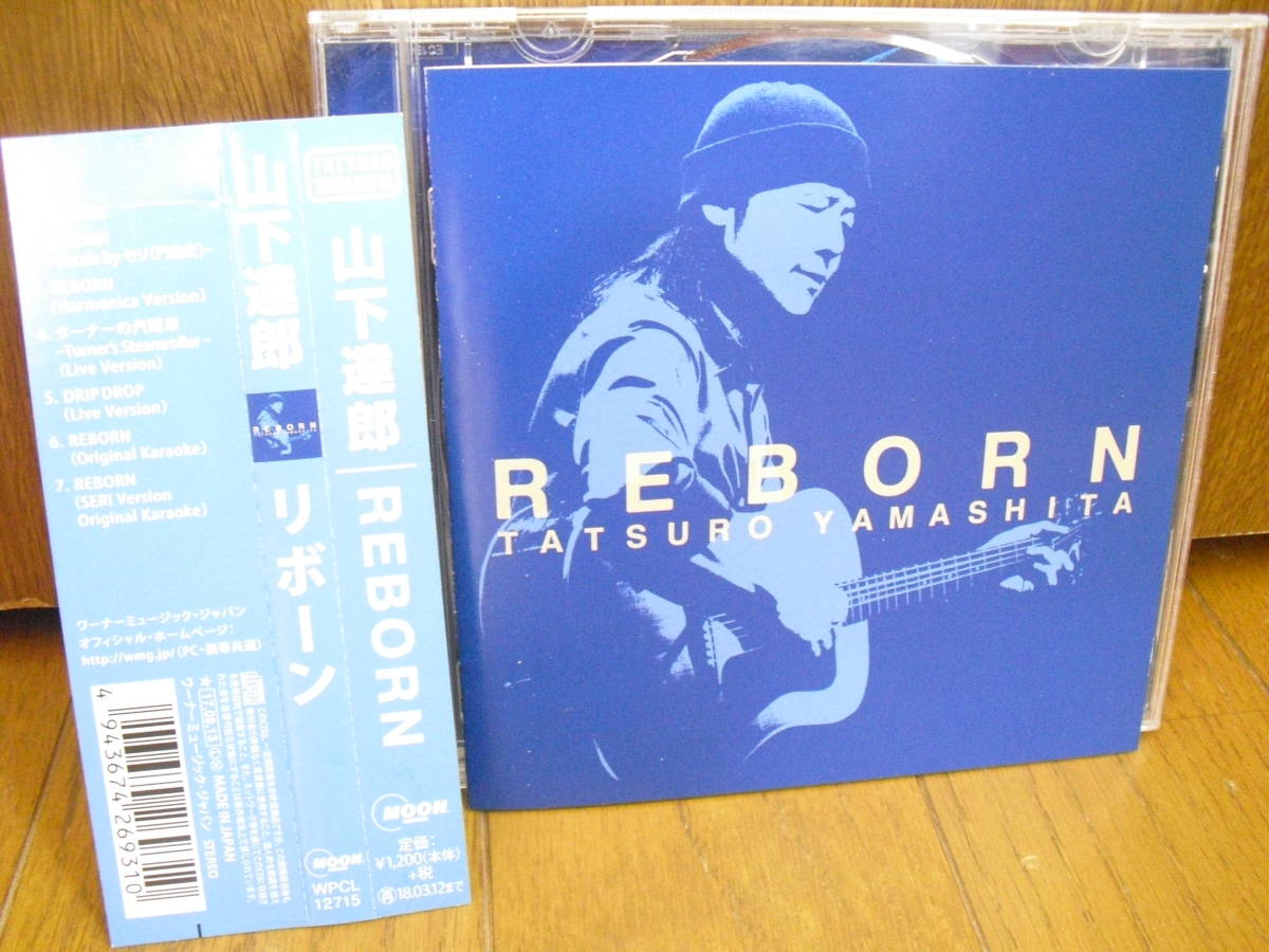 7曲cd 山下達郎 Reborn リボーン ターナーの汽罐車 Drip Drop 門脇麦 ナミヤ雑貨店の奇蹟 主題歌 カラオケ入り ジャパニーズポップス 売買されたオークション情報 Yahooの商品情報をアーカイブ公開 オークファン Aucfan Com