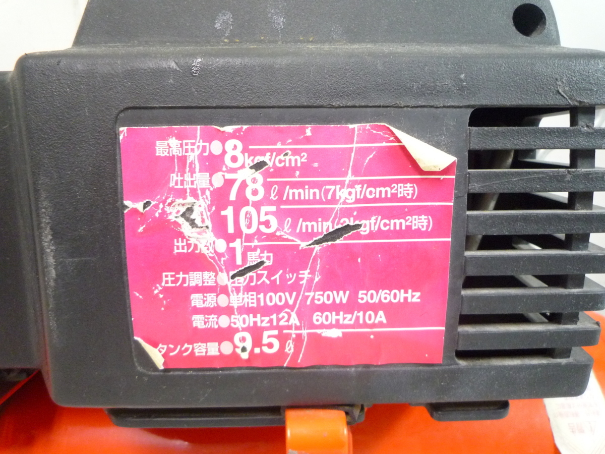 エアーコンプレッサー オイルレス 100V A13中古品fiac FX95 中古 