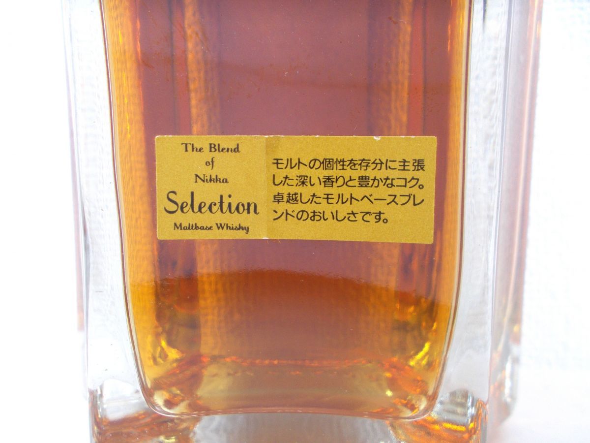 千葉県内限定】 古酒 The Blend Of Nikka ザ ブレンド オブ ニッカ 