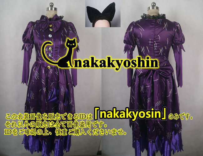 Nakakyoshin出品 スプーキー Boo パレード 猫ダンサー 紫ドレス ディズニー コスプレ衣装 コスプレ衣装 売買されたオークション情報 Yahooの商品情報をアーカイブ公開 オークファン Aucfan Com Nakakyoshin出品 スプーキー Boo パレード 猫ダンサー 紫ドレス ディズニー コスプレ衣装 コスプレ衣装 売買されたオークション情報 Yahooの商品情報をアーカイブ公開 オークファン Aucfan Com