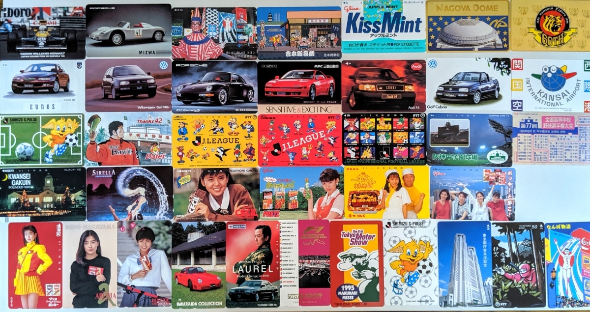 テレフォンカード未使用　各種 38枚　　(105度4枚　 50度34枚)　 合計 21，200円分 送料無料