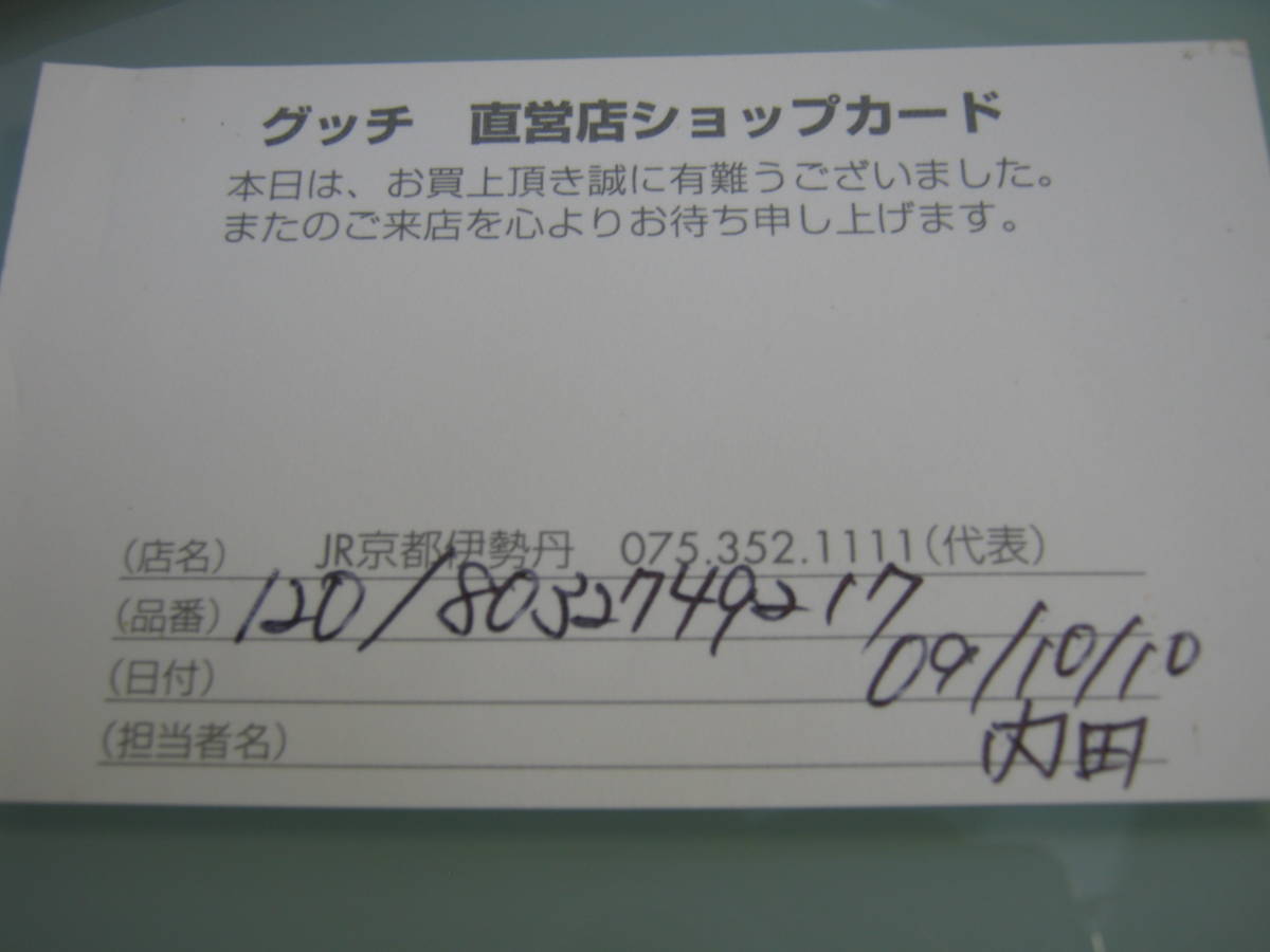 GUCCI 財布　中古美品