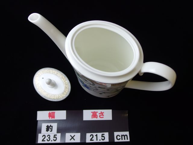 【得価，送料無料】 【美品】ウェッジウッド エギナ ポット 1点 番号S6053E