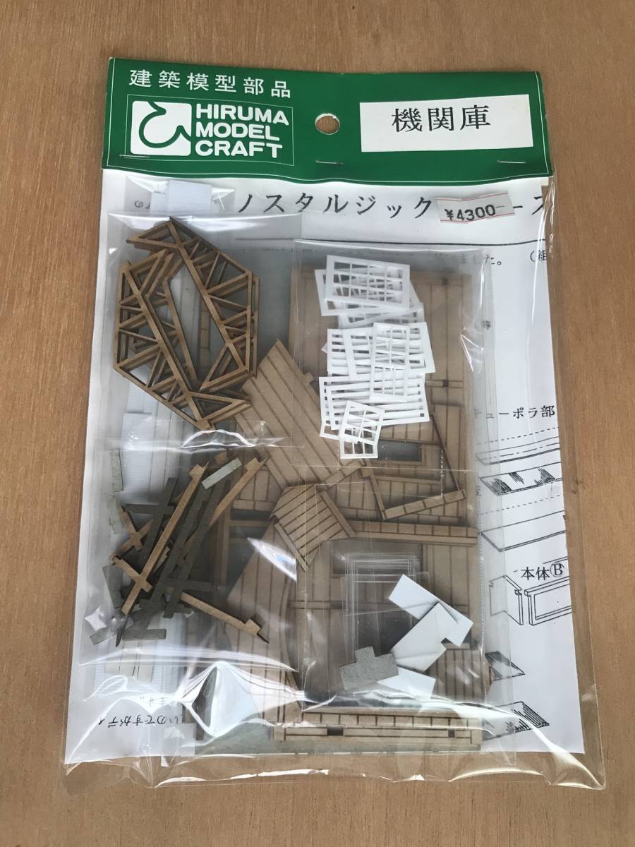 殺戮の天使 アニくじ A賞 景品 ビッグタオル 検)マイクロファイバー