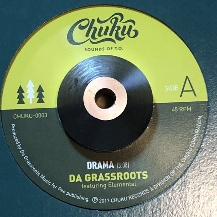 洋楽 Da Grassroots Drama 7inch Da Drama Grassroots - – | Dj P