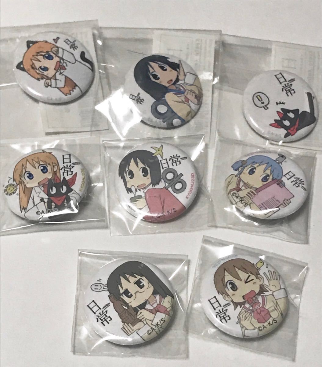 日常 - メルカリ 京アニ あらゐ コンプセットの通販 あらゐけいいち