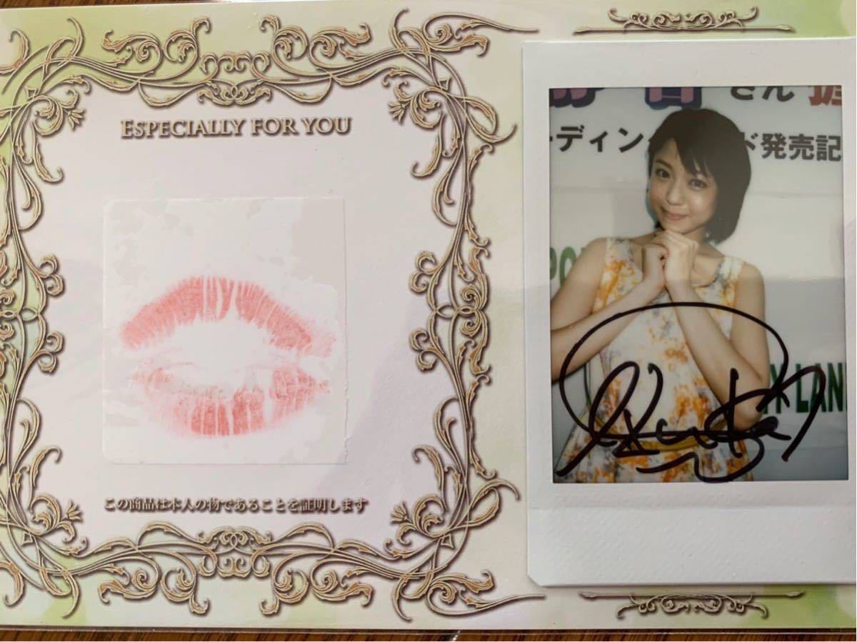 中村静香さんの直筆サイン、手形、生キス、オフショットチェキ 駿河屋