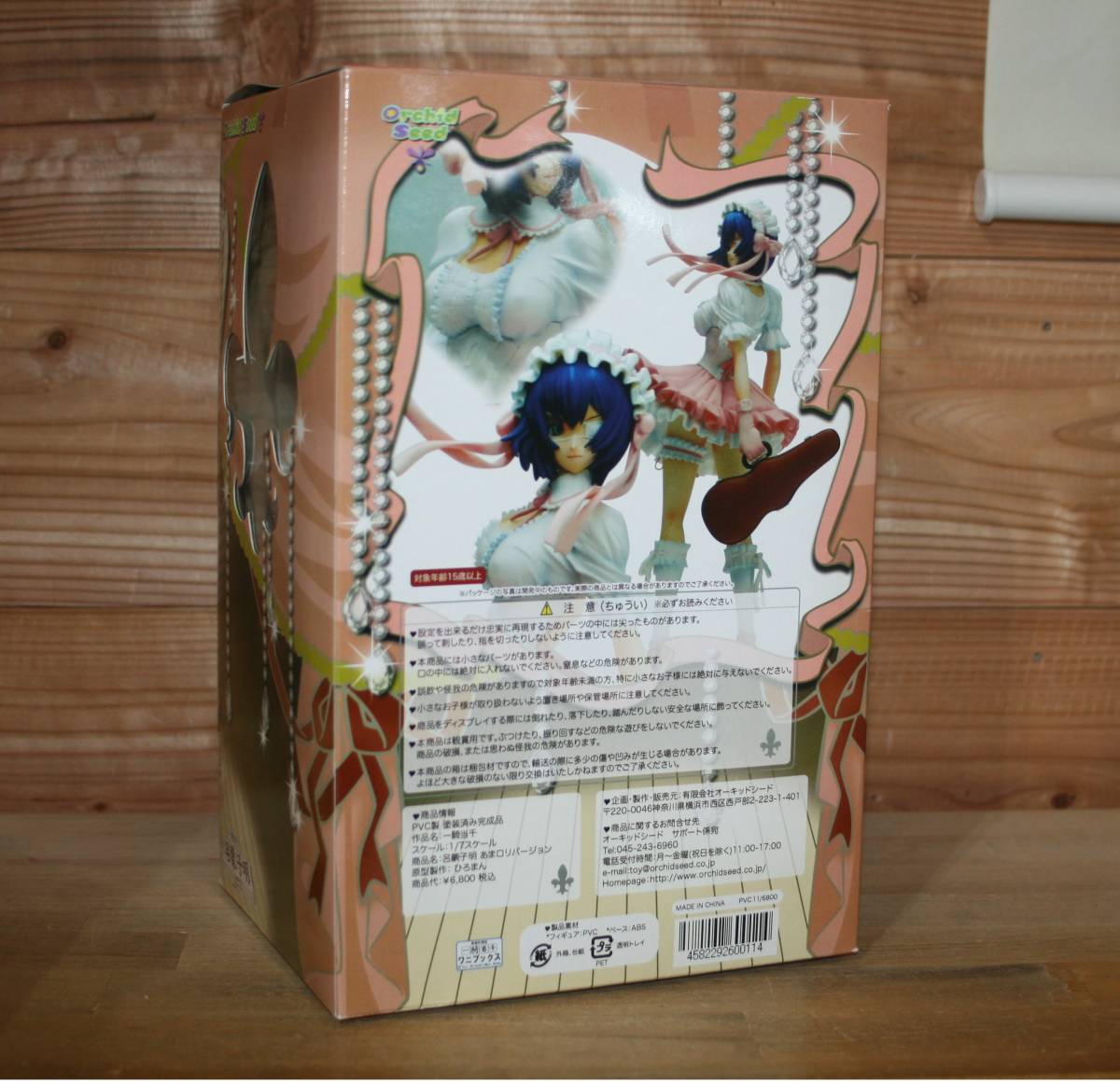 一騎当千 関羽雲長 ピンクゴスロリver 1 7 オーキッドシード 孫策伯符 趙雲子龍 呂蒙子明 呂布奉先 一騎当千 売買されたオークション情報 Yahooの商品情報をアーカイブ公開 オークファン Aucfan Com