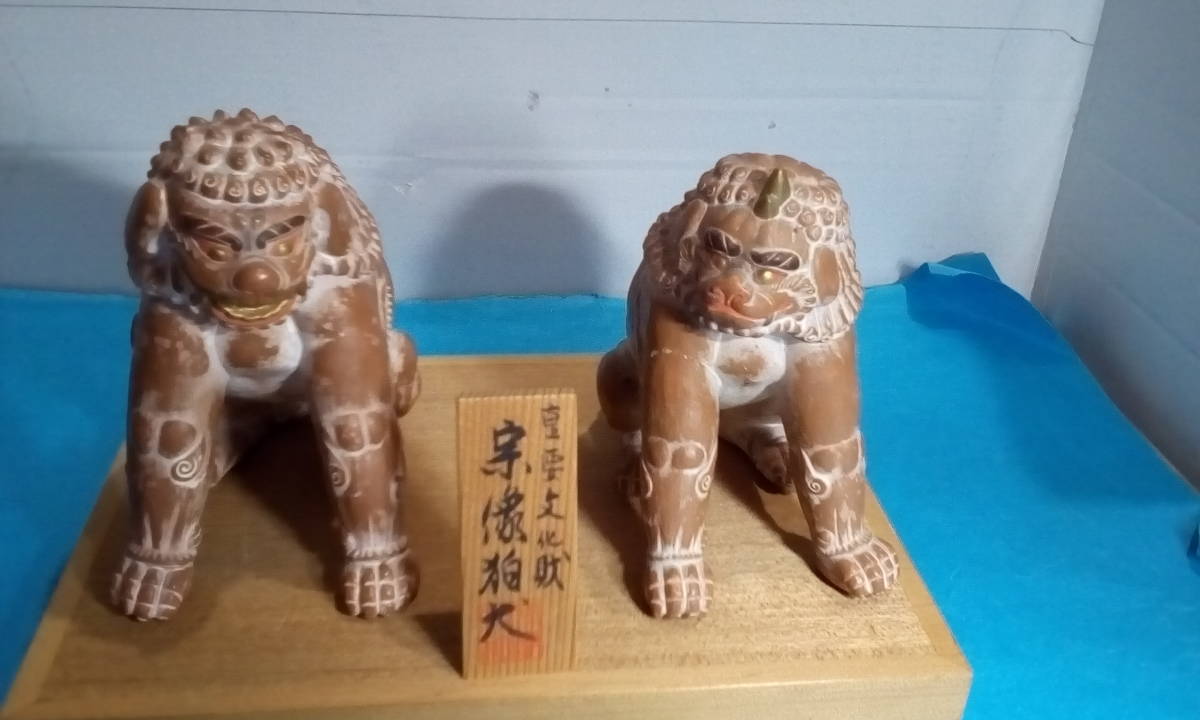 四季歩のつれづれ 重要文化財｜狛犬｜奈良国立博物館 写真素材 宗像 