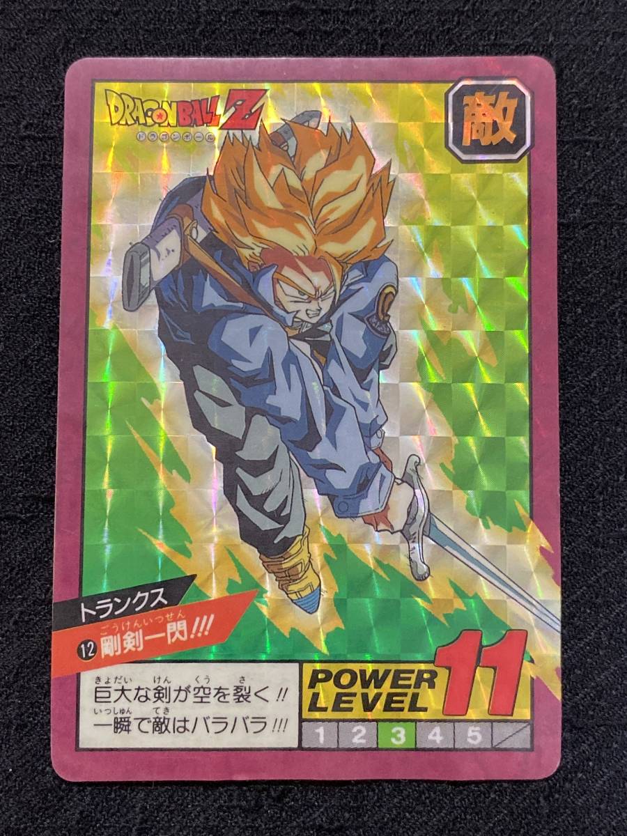 ドラゴンボールZ セル スーパーバトルカード パワーレベル12 バンダイ1993 ドラゴンボールZ セル スーパーバトルカード パワーレベル12 バンダイ