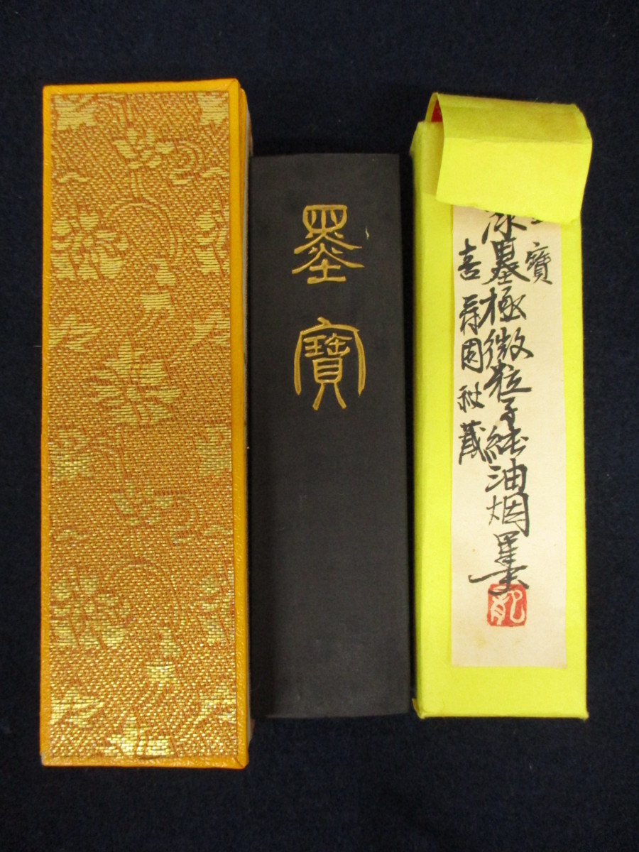 K5280 古墨 喜寿園製墨謹製 漆黒極微粒子純油煙墨 墨宝/墨寶 まとめて7 