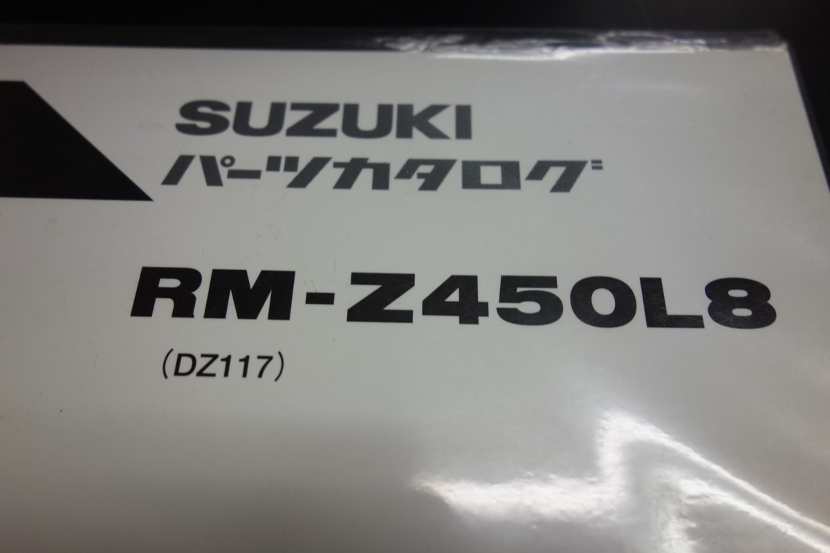 Suzuki RM-Z450 | ウェビックガレージセール - SUZUKI Motorcycle