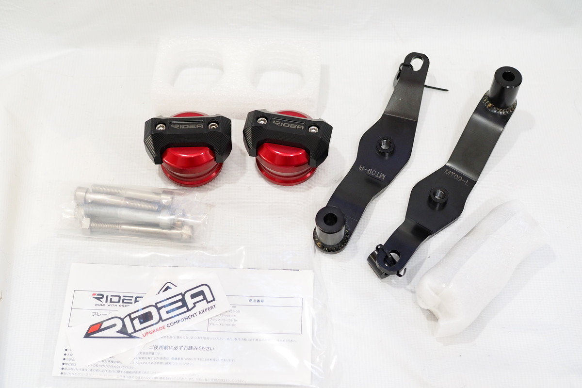 新品! SSK RIDEA製 MT-09 フレームスライダー エンジンガード 赤