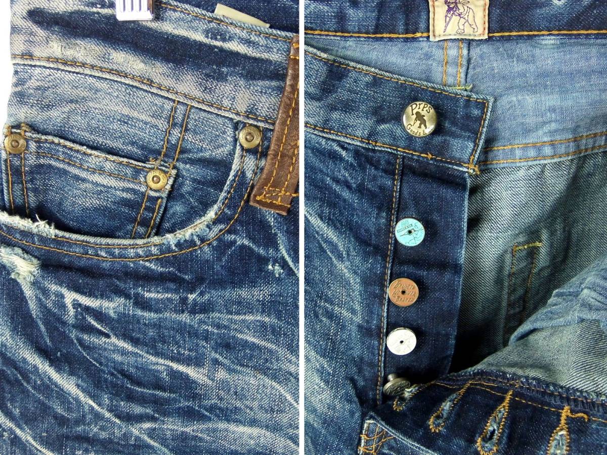 PRPS ピーアールピーエス & GOODS に*ん様 prpsの通販 2XL 