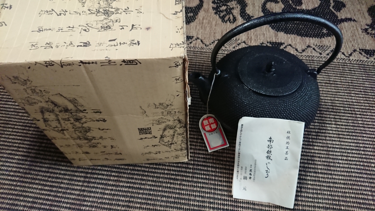 超激得，本物保証 南部鉄瓶 アラレ 2L(鉄瓶)｜売買されたオークション情報、yahooの商品情報をアーカイブ公開 - オークファン 鉄瓶