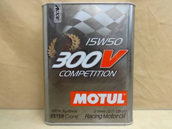 15w50 モチュール 300v バイク motul 300v 15w50 の人気商品一覧・価格